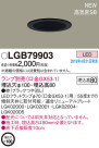 Panasonic LED 饤 LGB79903