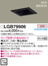 Panasonic LED 饤 LGB79906