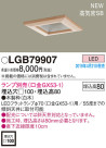 Panasonic LED 饤 LGB79907