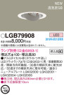 Panasonic LED 饤 LGB79908