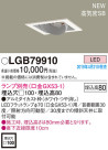 Panasonic LED 饤 LGB79910