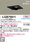 Panasonic LED 饤 LGB79911