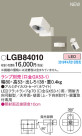 Panasonic LED ݥåȥ饤 LGB84010