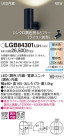 Panasonic LED ݥåȥ饤 LGB84301LU1