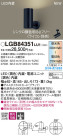 Panasonic LED ݥåȥ饤 LGB84351LU1