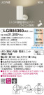 Panasonic LED ݥåȥ饤 LGB84360LU1