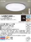 Panasonic LED 󥰥饤 LGBZ1400