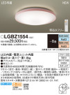 Panasonic LED 󥰥饤 LGBZ1554