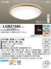 Panasonic LED 󥰥饤 LGBZ1580