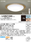 Panasonic LED 󥰥饤 LGBZ1595