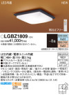 Panasonic LED 󥰥饤 LGBZ1809