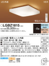 Panasonic LED 󥰥饤 LGBZ1815