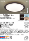 Panasonic LED 󥰥饤 LGBZ2429