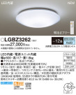 Panasonic LED 󥰥饤 LGBZ3262