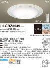 Panasonic LED 󥰥饤 LGBZ3549