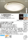 Panasonic LED 󥰥饤 LGBZ3551