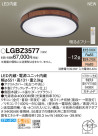 Panasonic LED 󥰥饤 LGBZ3577