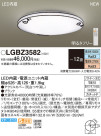 Panasonic LED 󥰥饤 LGBZ3582