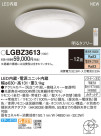 Panasonic LED 󥰥饤 LGBZ3613