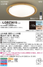 Panasonic LED 󥰥饤 LGBZ3615