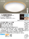 Panasonic LED 󥰥饤 LGBZ3654
