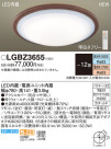 Panasonic LED 󥰥饤 LGBZ3655