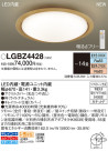 Panasonic LED 󥰥饤 LGBZ4428