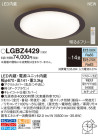 Panasonic LED 󥰥饤 LGBZ4429