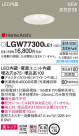 Panasonic LED ƥꥢȥɥ LGW77300LE1