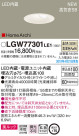 Panasonic LED ƥꥢȥɥ LGW77301LE1