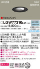 Panasonic LED ƥꥢȥɥ LGW77310LE1