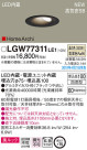 Panasonic LED ƥꥢȥɥ LGW77311LE1