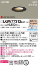 Panasonic LED ƥꥢȥɥ LGW77312LE1