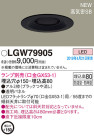 Panasonic LED ƥꥢȥɥ LGW79905