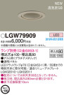 Panasonic LED ƥꥢȥɥ LGW79909
