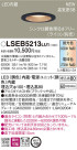 Panasonic LED 饤 LSEB5213LU1