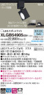 Panasonic LED ݥåȥ饤 XLGB54905CB1