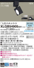Panasonic LED ݥåȥ饤 XLGB54905CE1