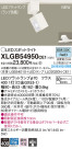 Panasonic LED ݥåȥ饤 XLGB54950CE1