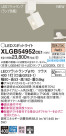 Panasonic LED ݥåȥ饤 XLGB54952CE1