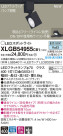 Panasonic LED ݥåȥ饤 XLGB54955CB1