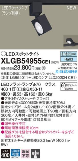 Panasonic LED ݥåȥ饤 XLGB54955CE1 ᥤ̿