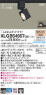 Panasonic LED ݥåȥ饤 XLGB54957CE1
