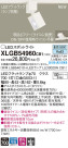 Panasonic LED ݥåȥ饤 XLGB54960CB1