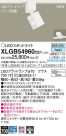 Panasonic LED ݥåȥ饤 XLGB54960CE1