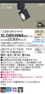 Panasonic LED ݥåȥ饤 XLGB54966CE1