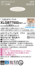 Panasonic LED 饤 XLGB77502CE1