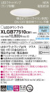 Panasonic LED 饤 XLGB77510CB1