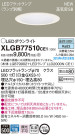 Panasonic LED 饤 XLGB77510CE1