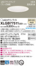 Panasonic LED 饤 XLGB77511CE1